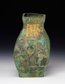 Chinese Antique Bronze Vessel (1 of 4)