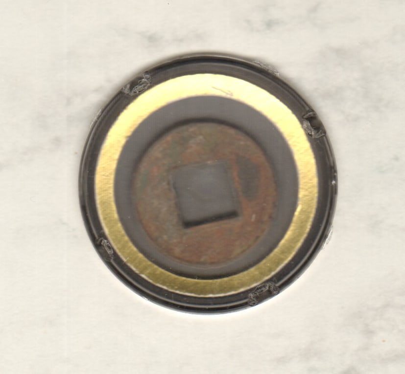 Chinese Han Dynasty Coin: China, Han Dynasty coin, with a raised square in the center, with patina. Diameter 1 in.