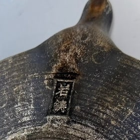 An antique and authentic Japanese cast iron teapot - 6