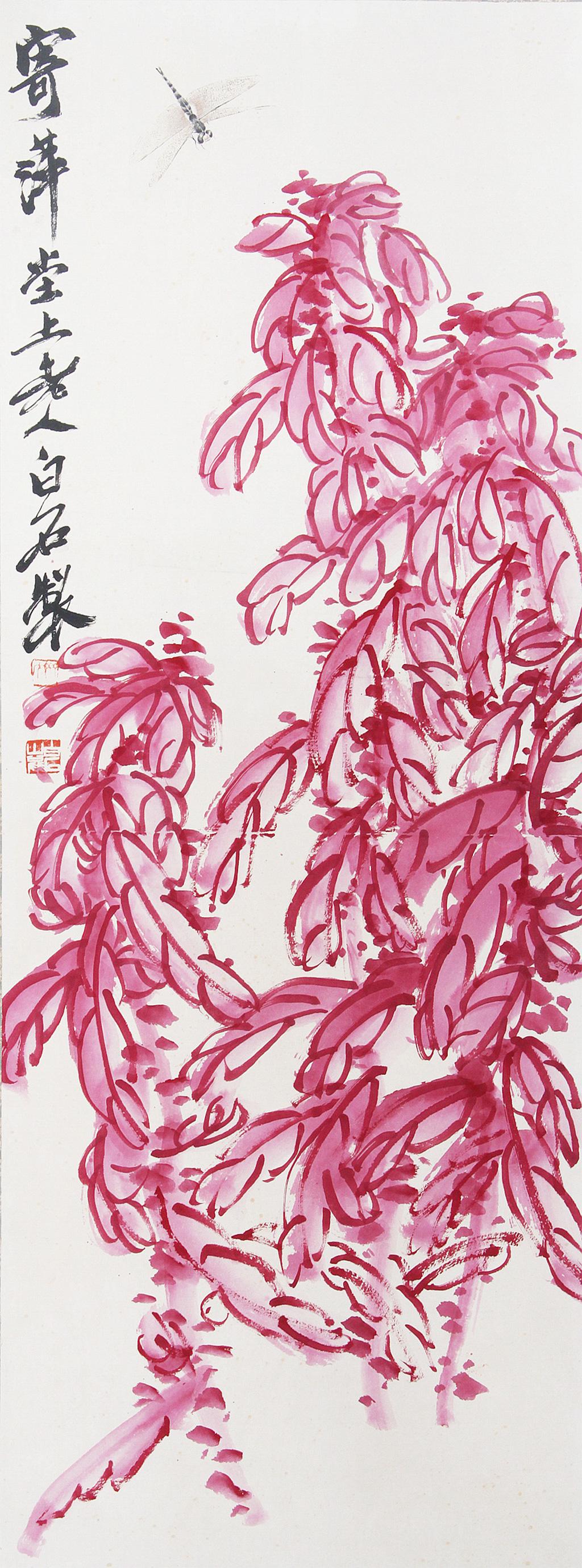 A Chinese Scroll Painting by Qi Baishi: A Chinese Scroll Painting by Qi Baishi L:92cm;W:34cm