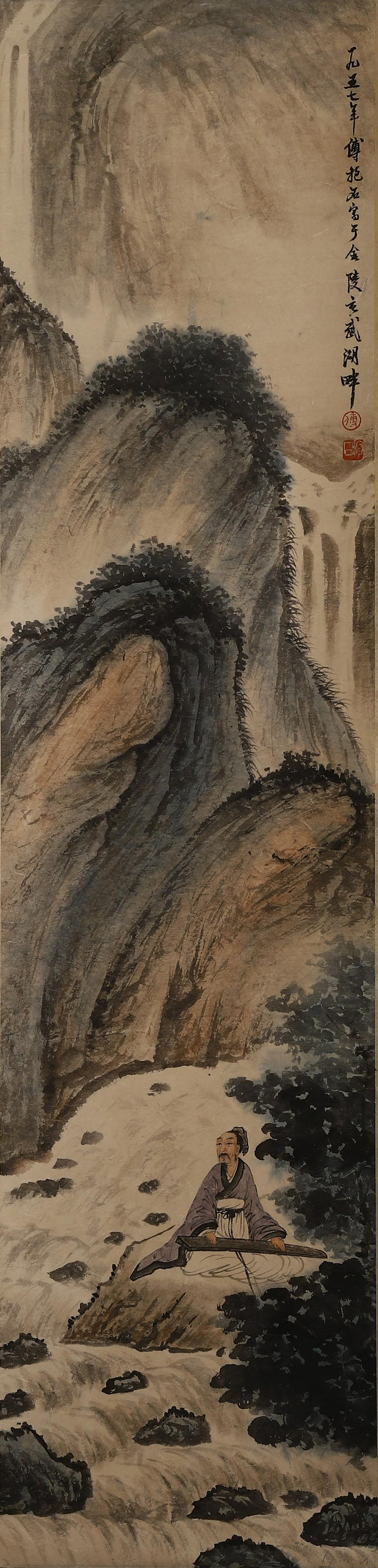 A Chinese Painting by Fu Baoshi: A Chinese Painting by Fu Baoshi140 Ã— 33cm
