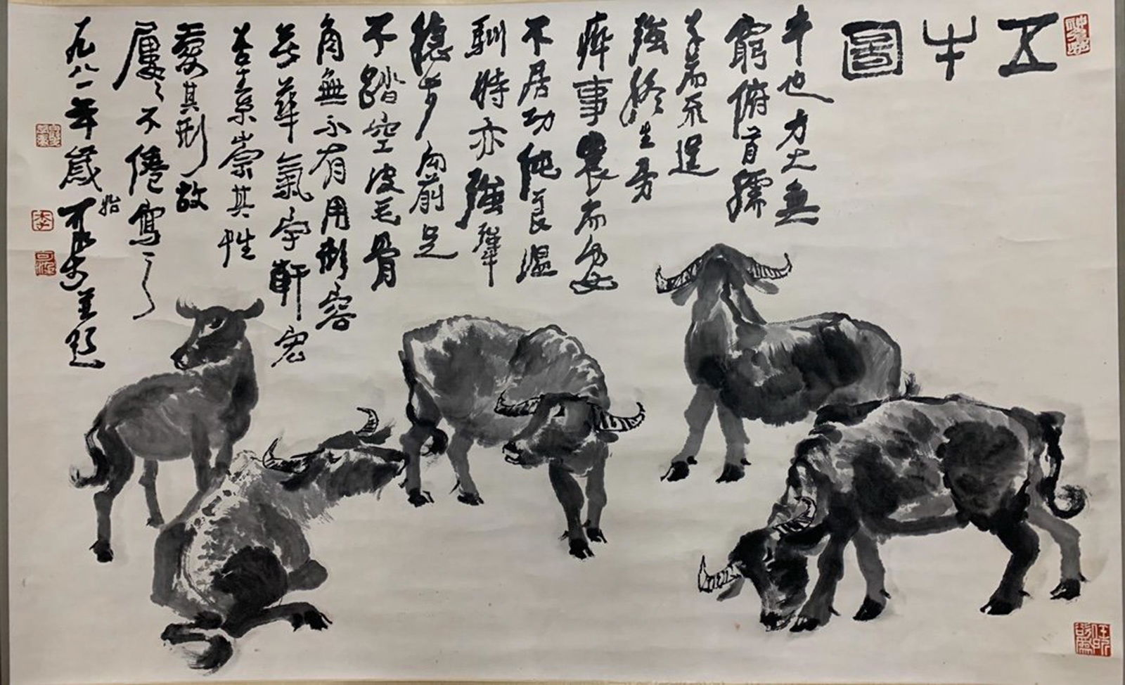 A Chinese Painting By Li Keran: A Chinese Painting By Li KeranH: 108cm; W: 68cm;
