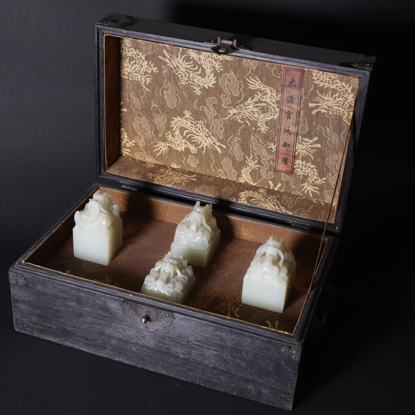 A Set of Chinese Hetian Jade Seals (1 of 13)