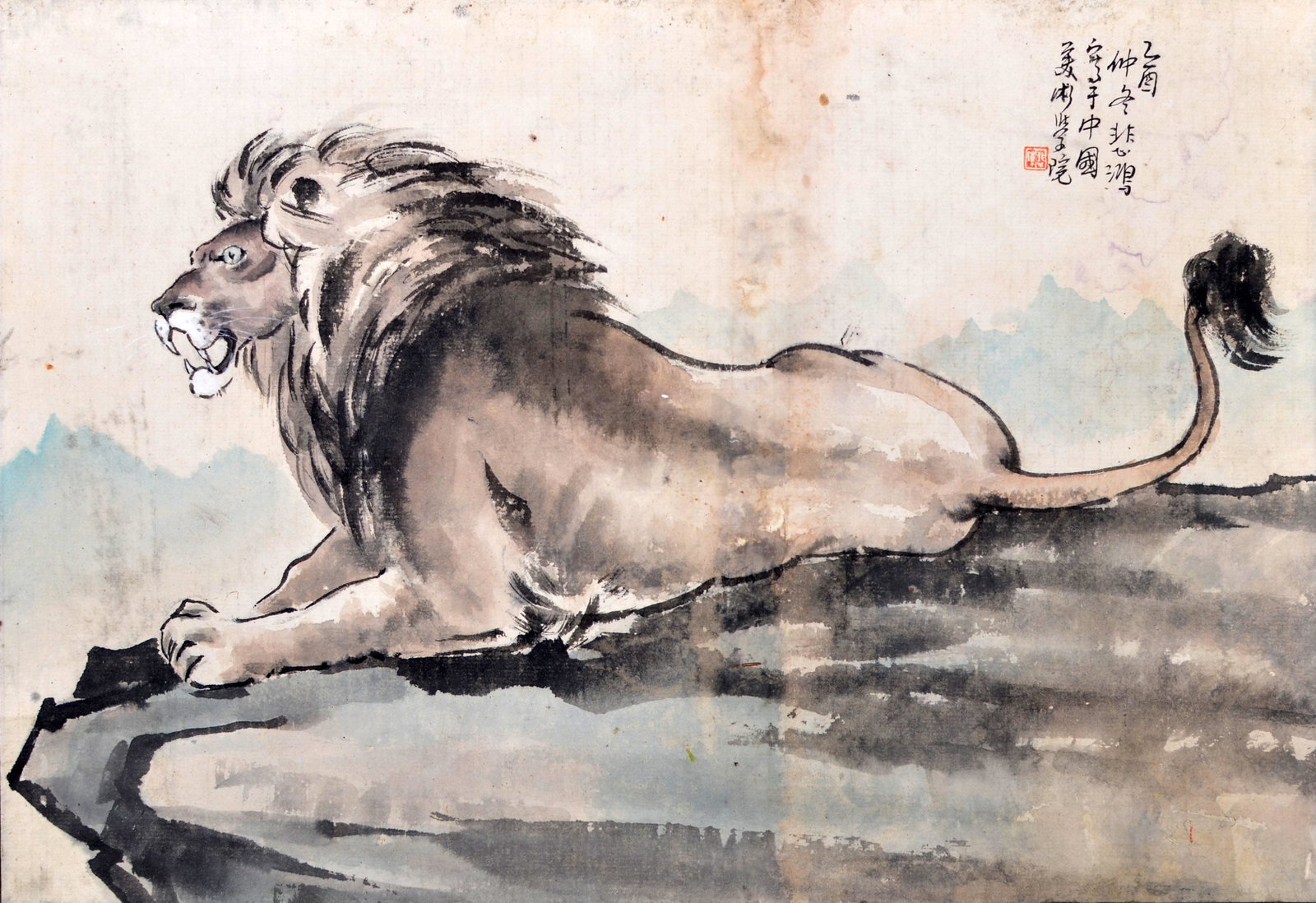 A Chinese Painting By Xu Beihong: A Chinese Painting By Xu Beihong L:36cm; W:42cm