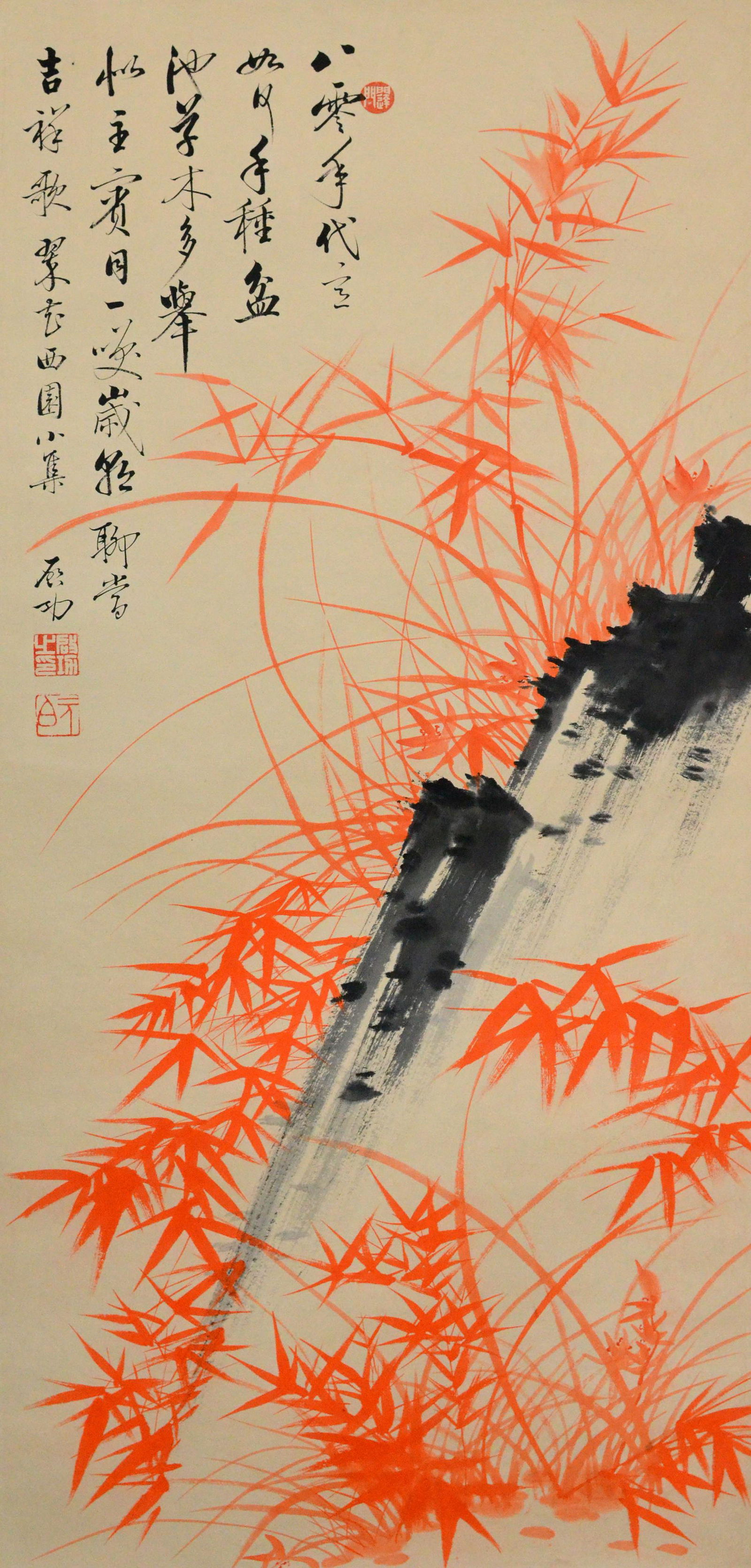 A Chinese Scroll Painting By Qi Gong: A Chinese Scroll Painting By Qi Gong L:43.5cm;W:96cm