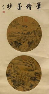 A Chinese Scroll Painting By Chen Jiru: A Chinese Scroll Painting By Chen Jiru H:32cm;W:32cm;