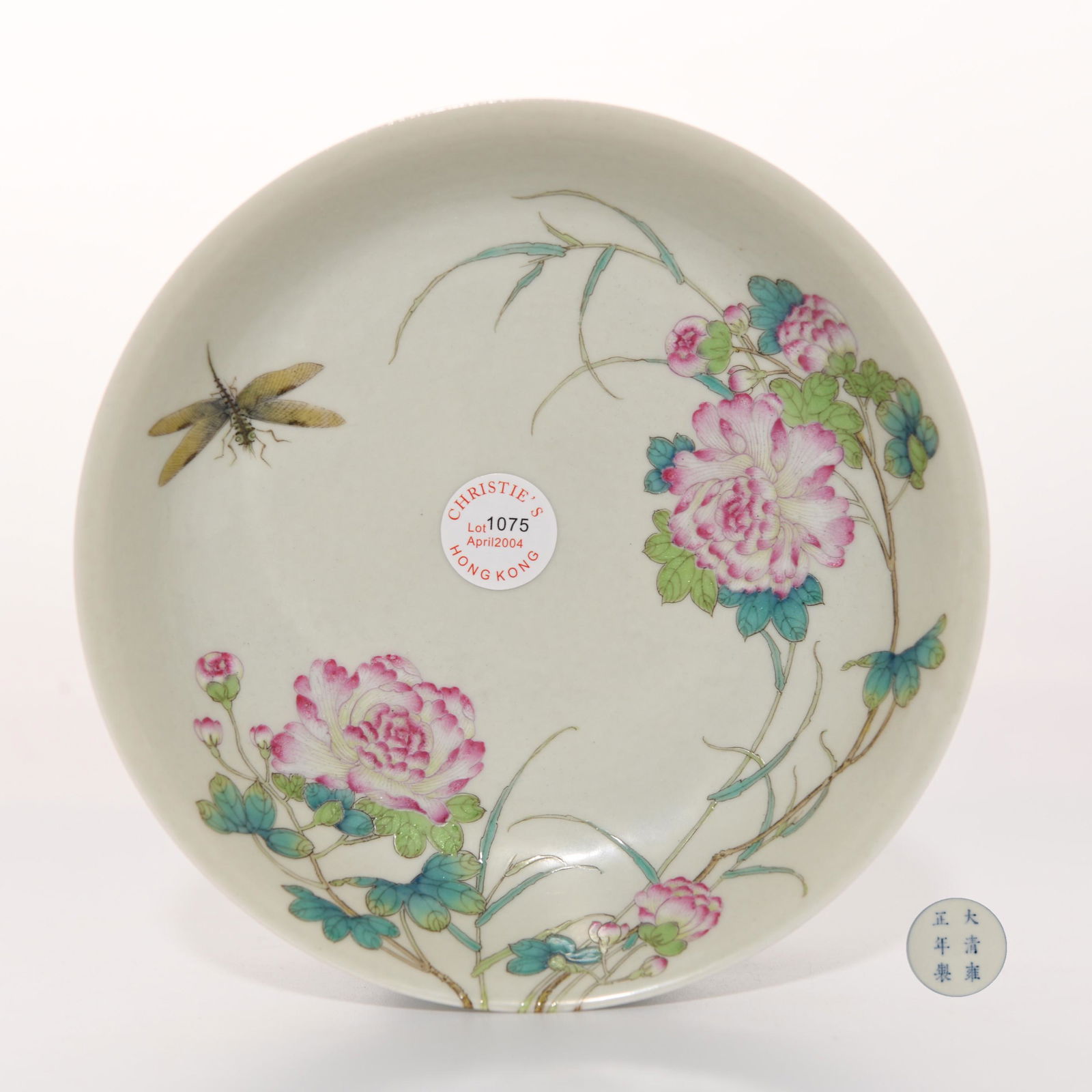 FAMILLE ROSE PLATE (1 of 9)