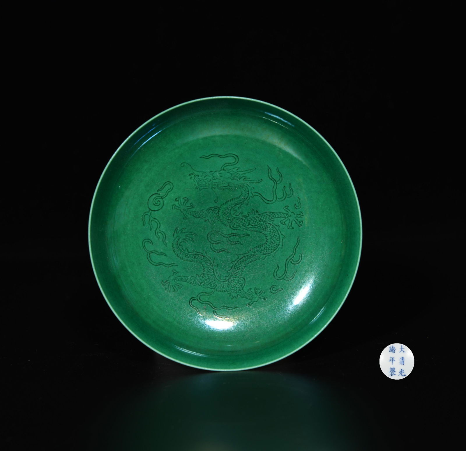 Green Glazed Dragon Plate (1 of 5)