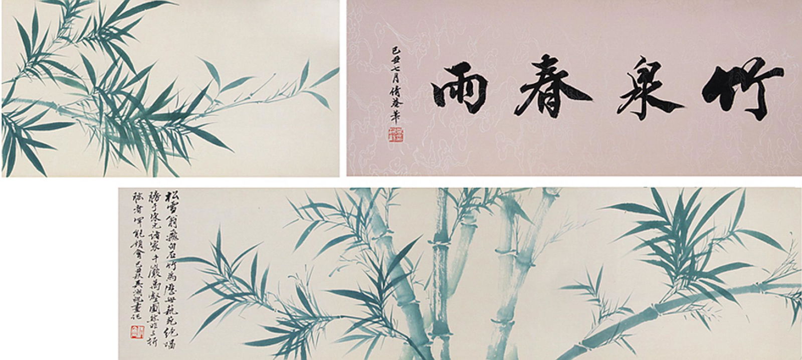 A Chinese Hand Scroll Painting By Wu Hufan (1 of 6)