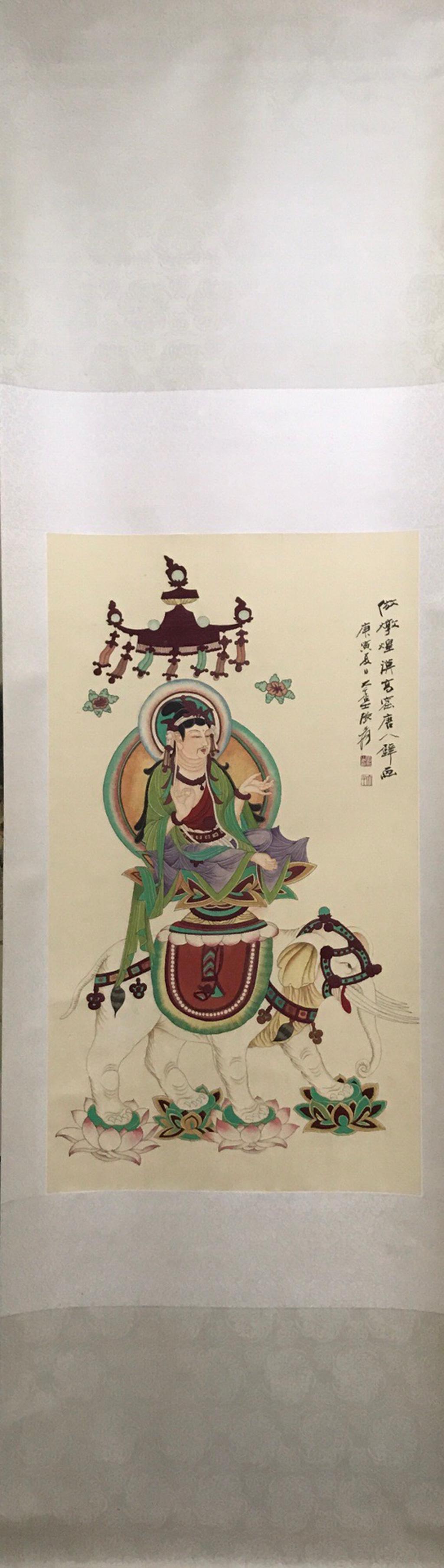 A Chinese Scroll Painting By Zhang Daqian: A Chinese Scroll Painting By Zhang Daqian 86x48cm