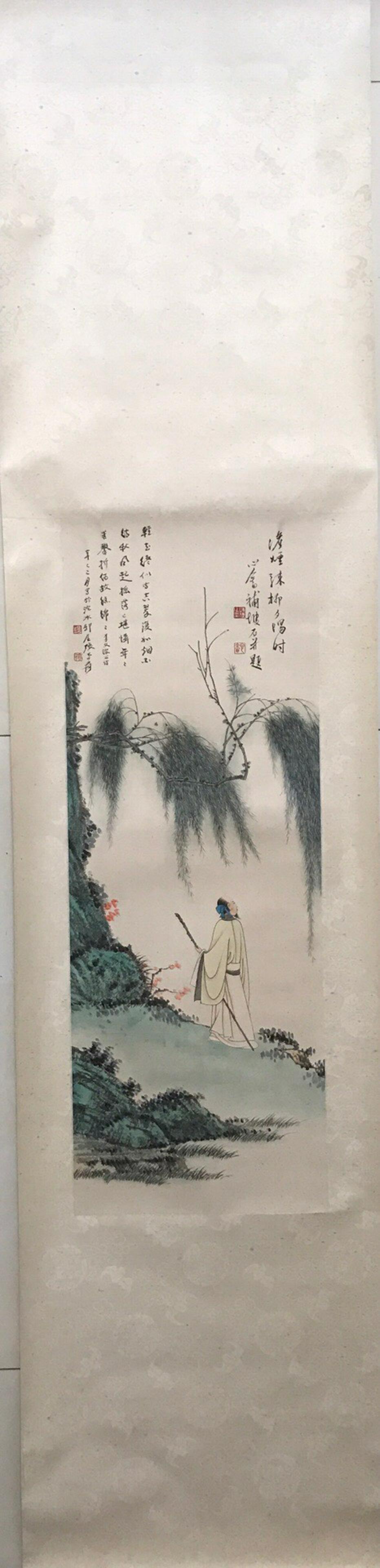 A Chinese Scroll Painting By Zhang Daqian: A Chinese Scroll Painting By Zhang Daqian 87x32cm