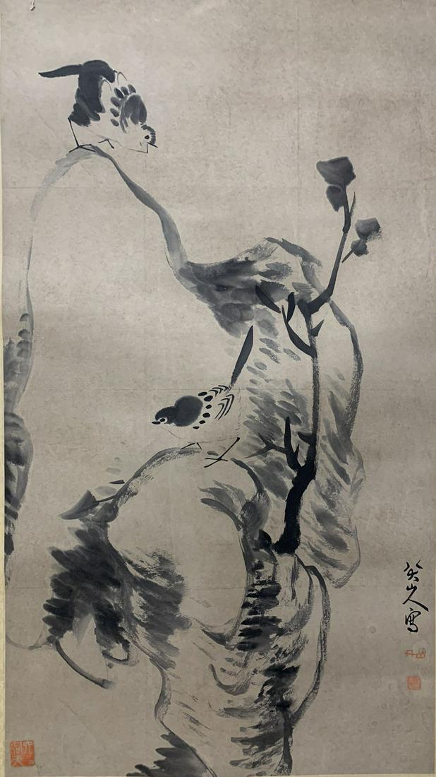 A Chinese Scroll Painting By Ba Dashanren (1 of 7)