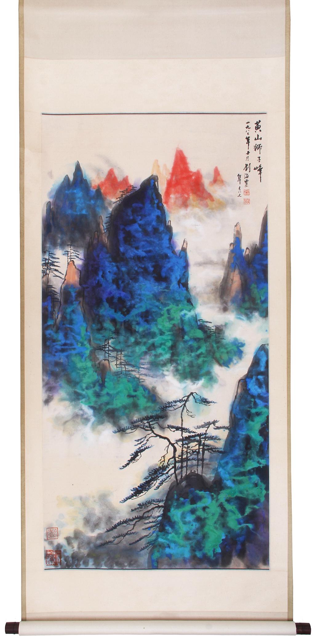 A Chinese Scroll Painting By Liu Haisu (1 of 6)