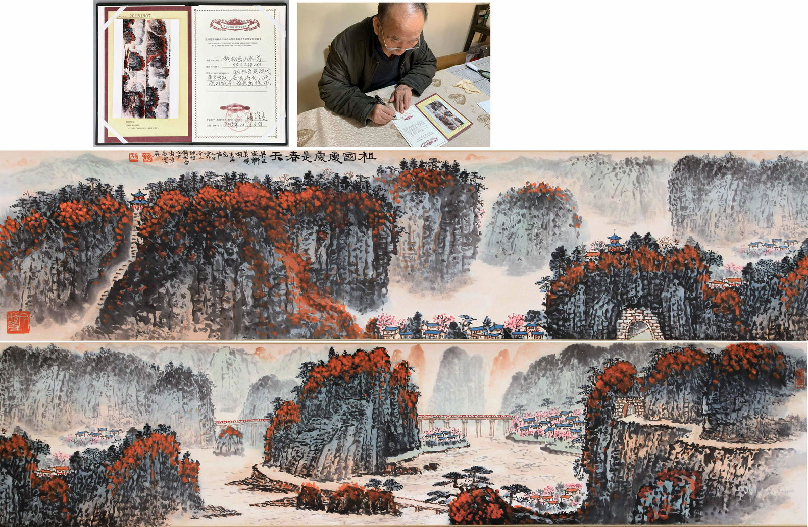 A Chinese Hand Scroll Painting By Qian Songyan (1 of 10)