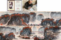 A Chinese Hand Scroll Painting By Qian Songyan