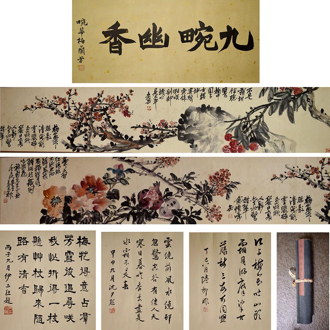A Chinese Hand Scroll Painting By Wu Changshuo (1 of 16)