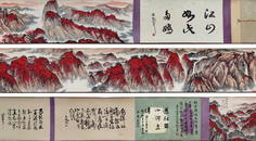 A Chinese Hand Scroll Painting By Wei Zixi