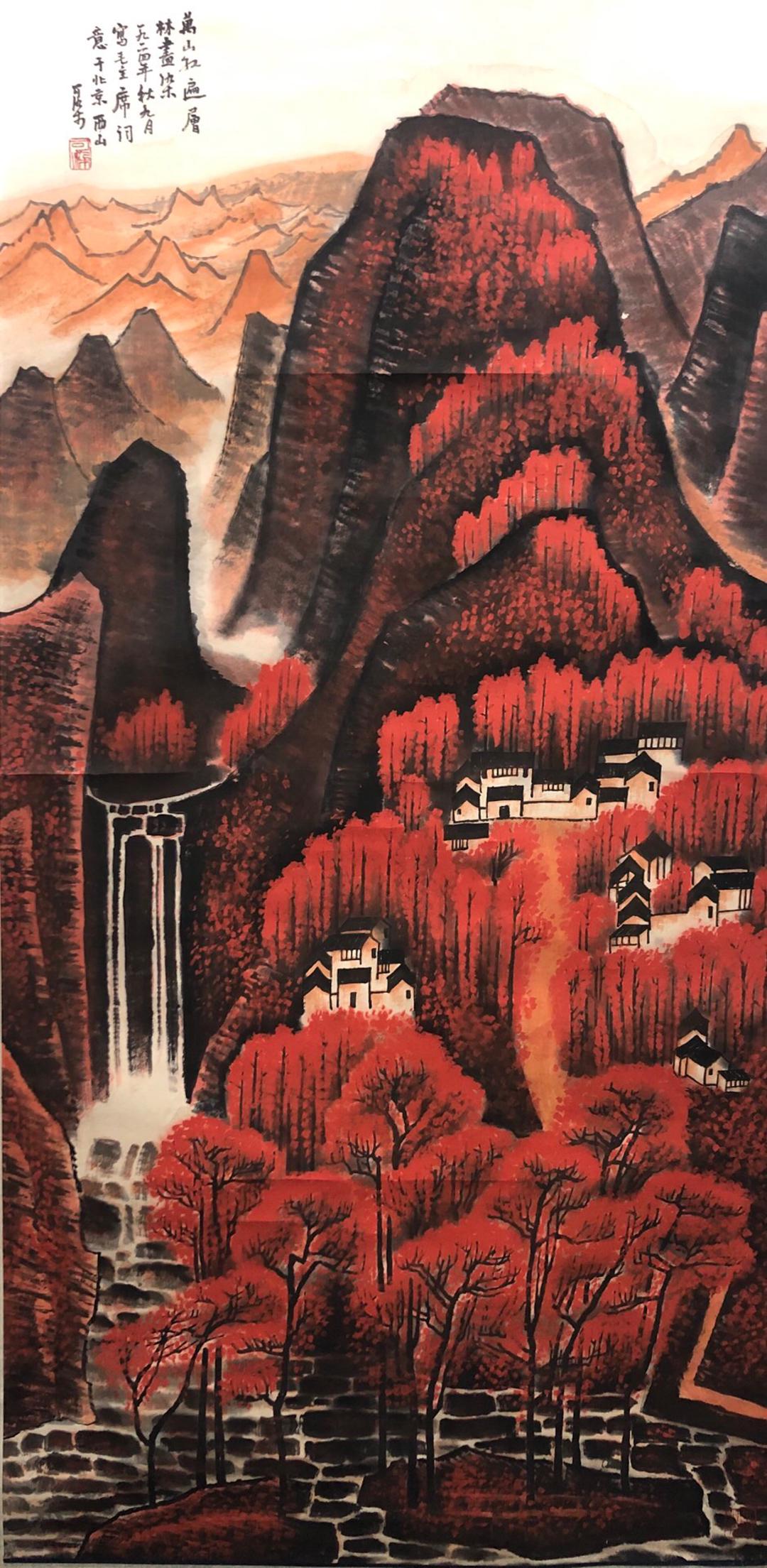 A Chinese Painting By Li Keran: A Chinese Painting By Li Keran 137 x 69cm