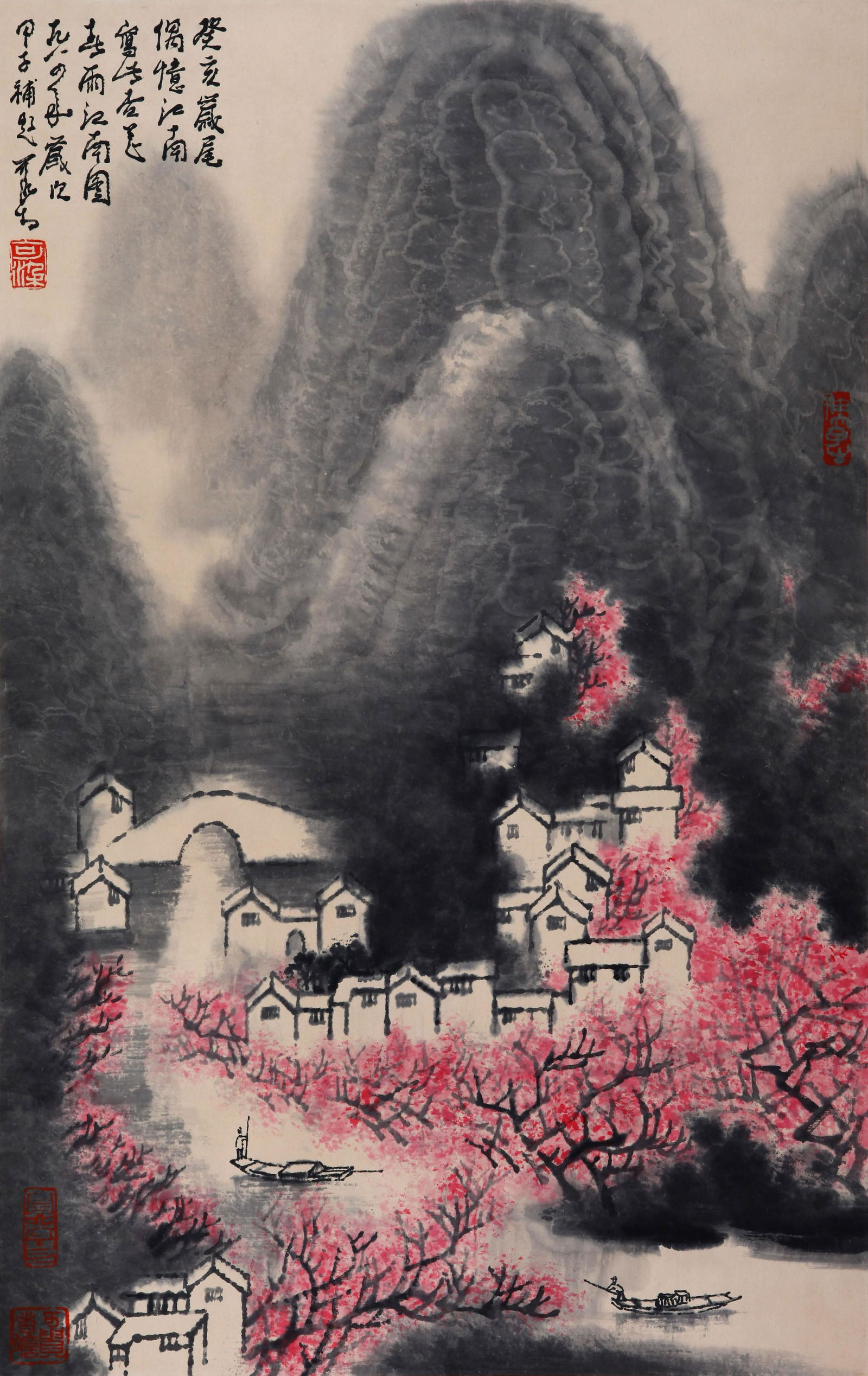 A Chinese Painting By Li Keran on Paper Album: A Chinese Painting By Li Keran on Paper Album 69 x 44cm