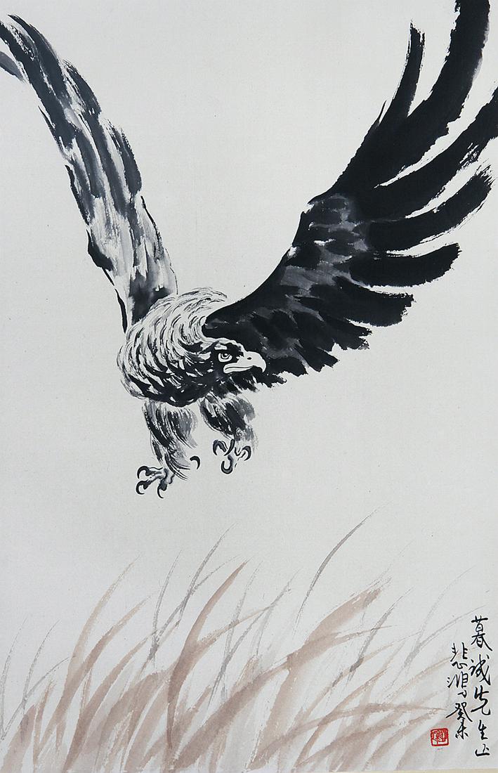 A Chinese Painting By Xu Beihong on Paper Album: A Chinese Painting By Xu Beihong on Paper Album L:55cm; W:44cm
