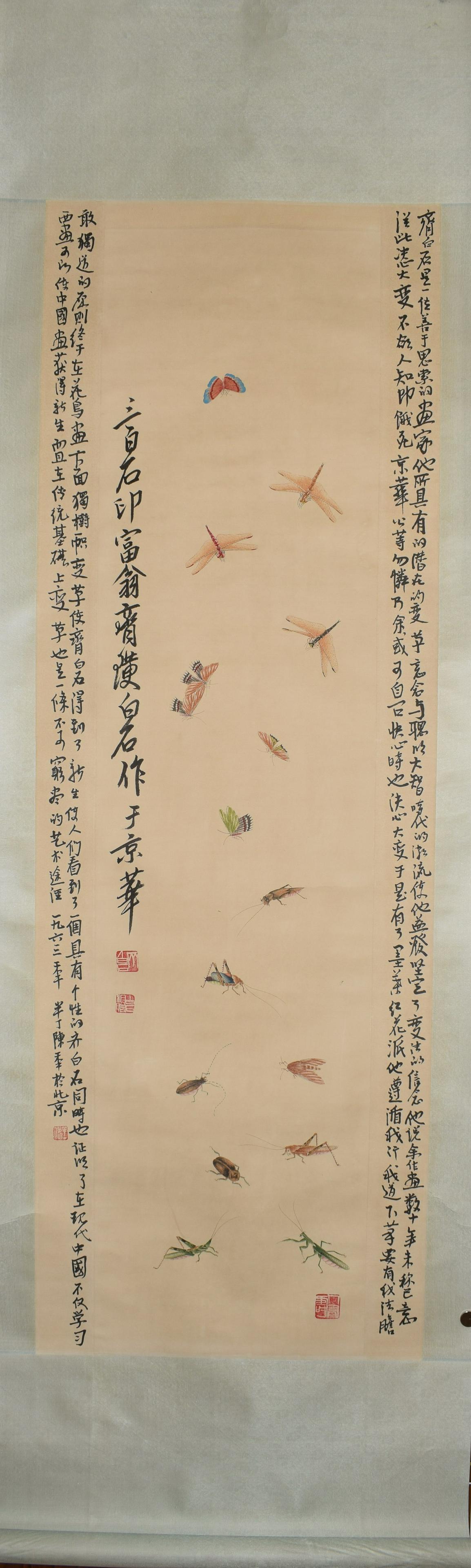 A Chinese Scroll Painting By Qi Baishi: A Chinese Scroll Painting By Qi Baishi L:133cm;W:46cm