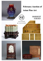 February Auction of Asian Fine Art