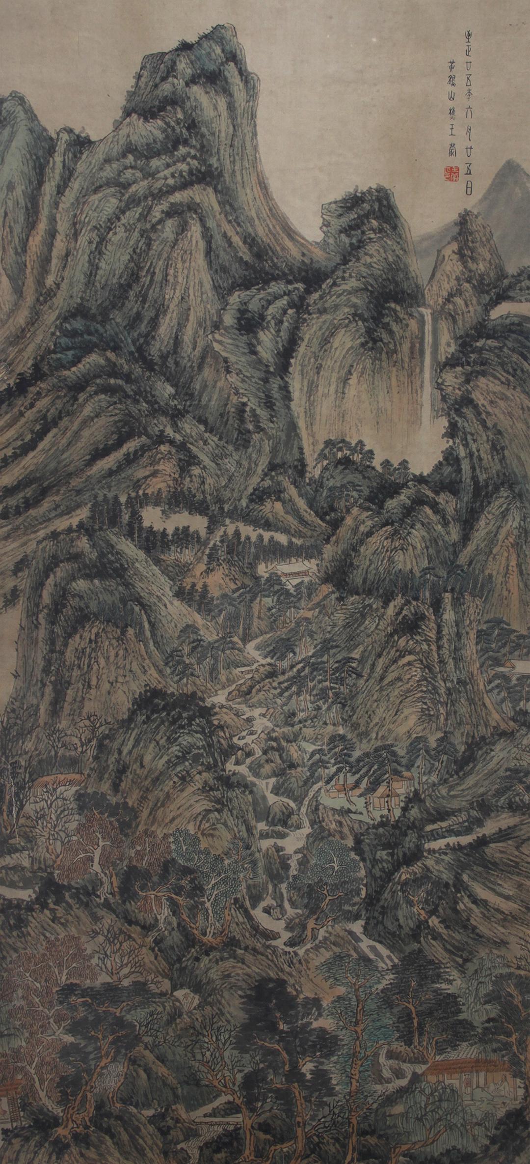 A Chinese Scroll Painting By Wang Meng: A Chinese Scroll Painting By Wang Meng H:143cm;W:66cm