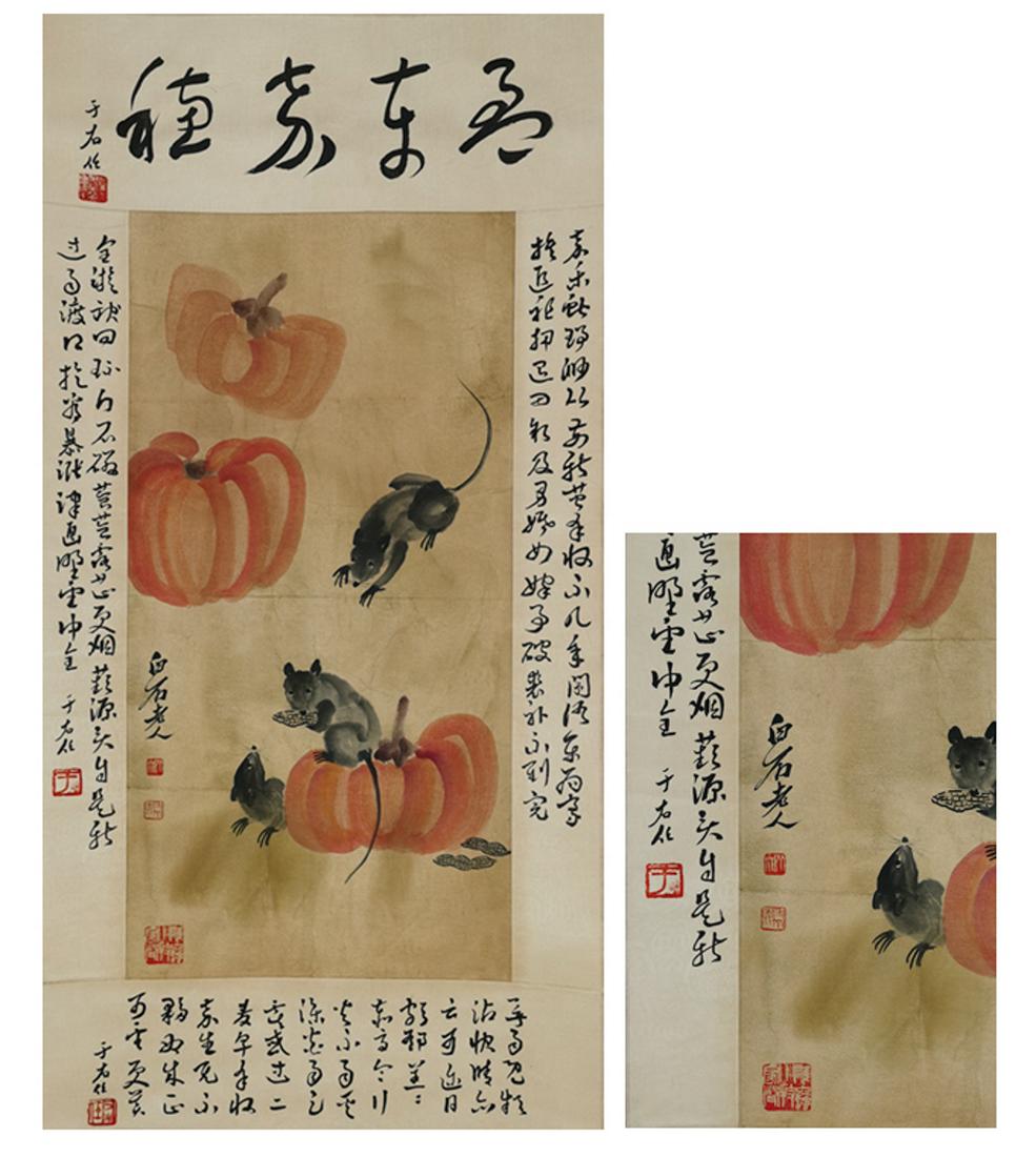 A Chinese Scroll Painting By Qi Baishi: A Chinese Scroll Painting By Qi Baishi L:67cm;W:34cm