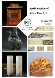 April Auction of Asian Fine Art