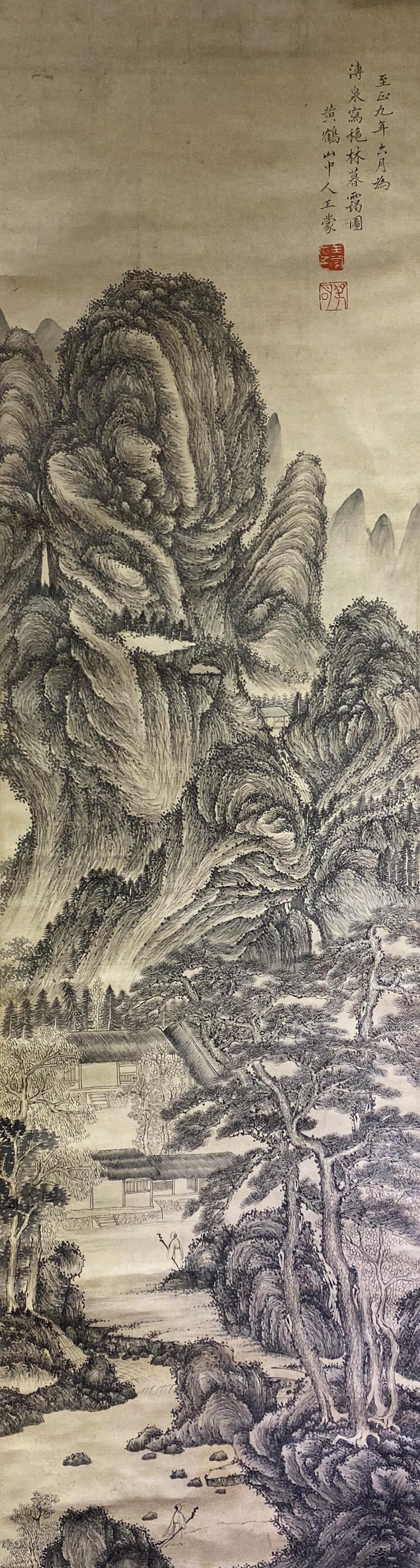 A Chinese Scroll Painting By Wang Meng: A Chinese Scroll Painting By Wang Meng L:110cm;W:29cm