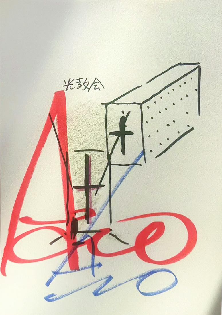 Tadao Ando (B.1941), Manuscript: Tadao Ando (B.1941), Manuscript Signed Image size: 9 1/2 by 7 1/8 in. (24 by 18 cm.) All measurements are approximate. Born in Osaka in 1941, Tadao Ando studied architecture on his own and founded the