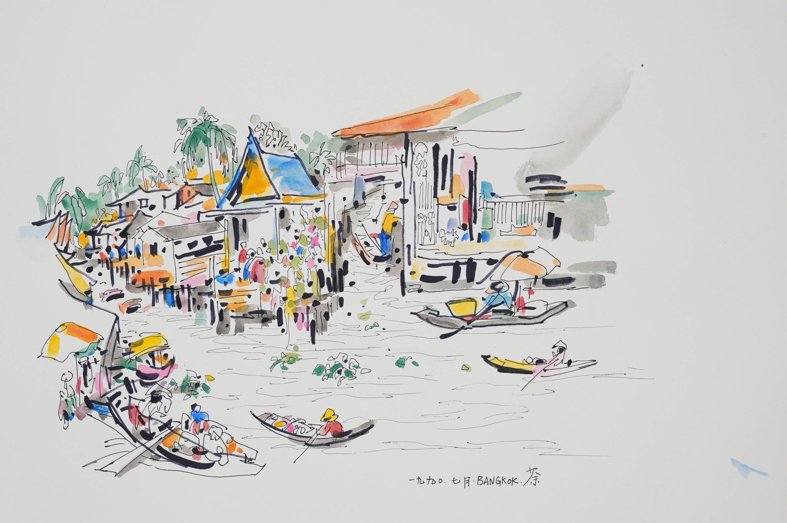 WU GUANZHONG (1919-2010), INK WITH WATERCOLOR ON PAPER: WU GUANZHONG (1919-2010), INK WITH WATERCOLOR ON PAPER Signed (lower right) Image Size: 29 7/8 x 20 3/4 inches (76cm x 53cm) Wu Guanzhong (1919-2010) was a master painter of the twentieth century in t