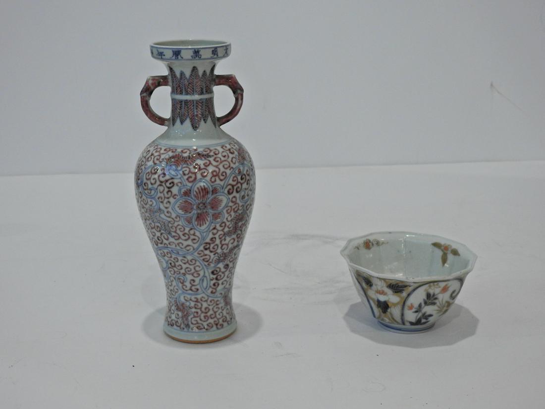 Lot of 2 Chinese Ceramic Bowl and Vase Set (1 of 10)