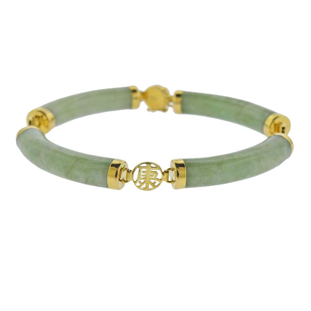 14k Gold Jade Bracelet (1 of 3)
