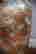 item-104354025=3