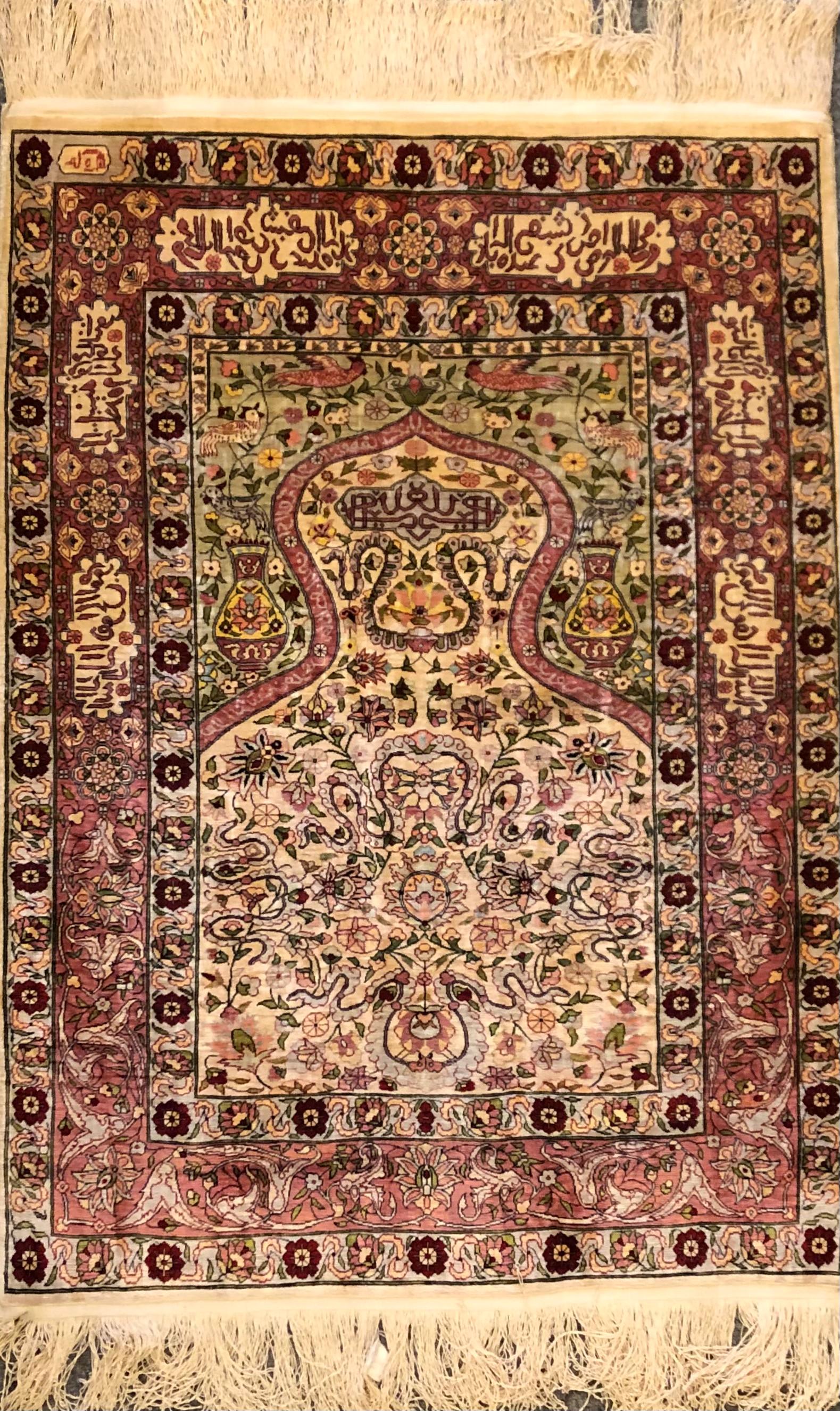 Handwoven Silk Hereke Prayer Rug 43 x 29 1/2 inches (1 of 5)