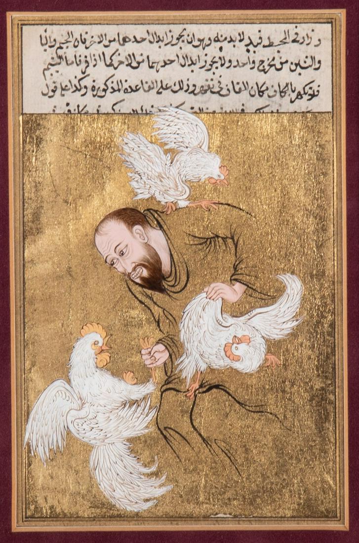 Persian Illuminated Manuscript Page together with a Japanese Watercolor Depicting Figures in a (1 of 6)