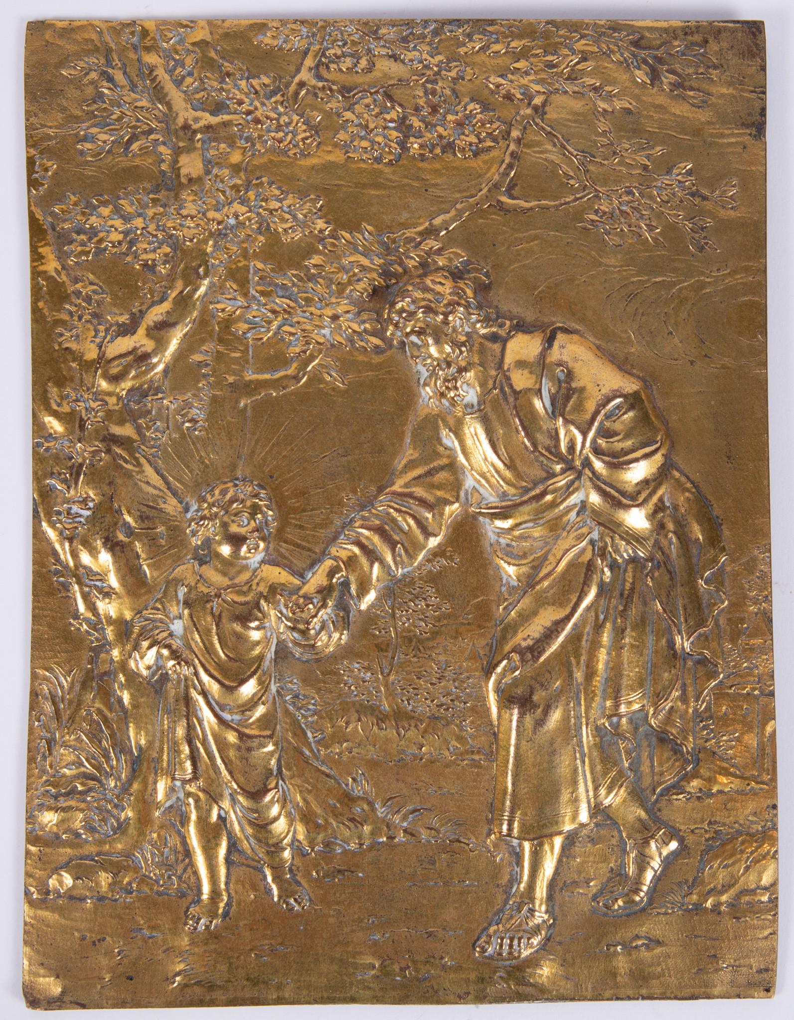 German School, 17th Century Bronze Dore Plaque, "Joseph with the Child Jesus" (1 of 2)