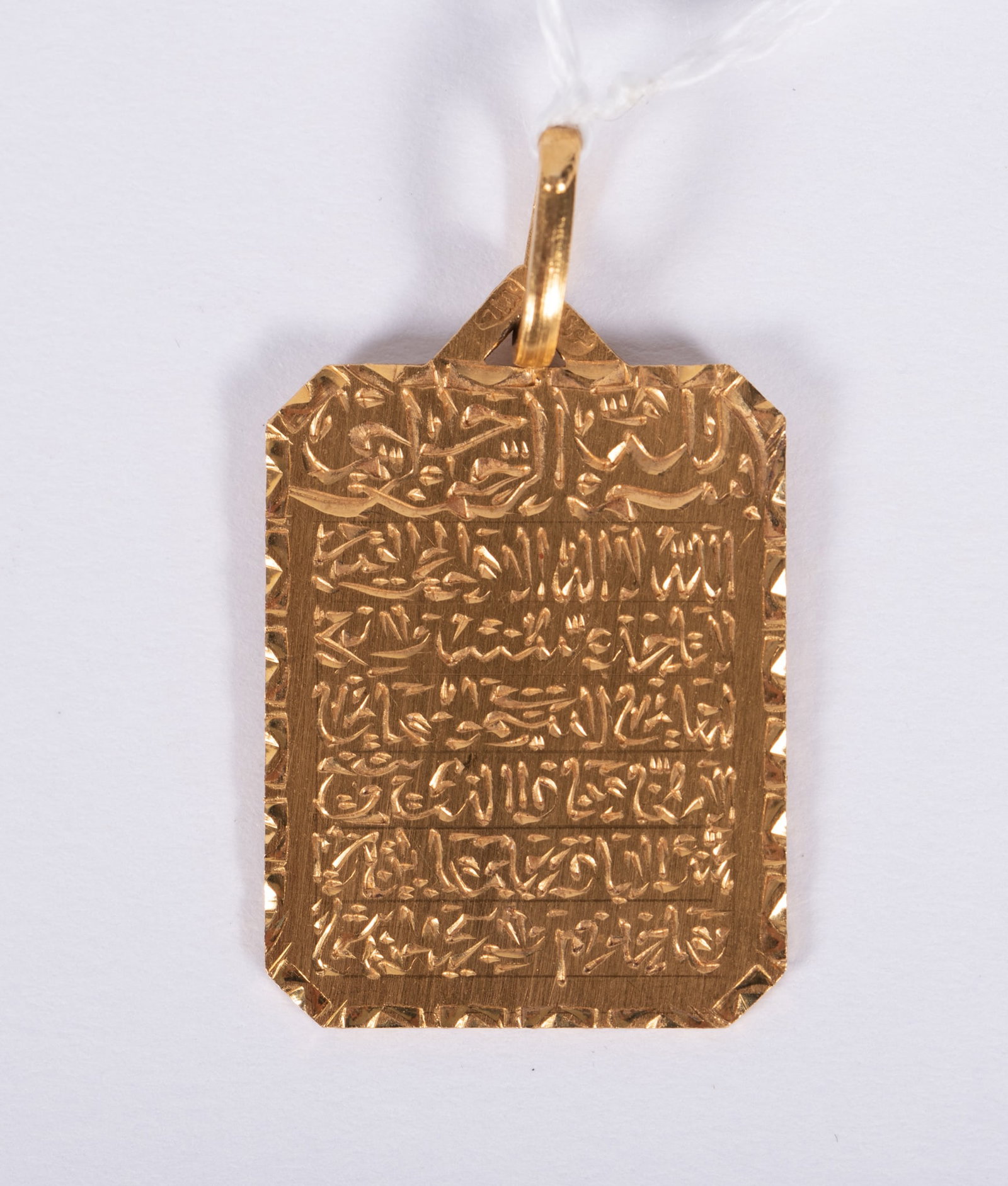18K Yellow Gold Islam Prayer Pendant: 18K Yellow Gold Islam Prayer Pendant Size 1' x 3/4". Weight 8.1g