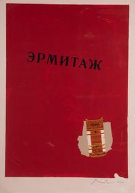 Robert Motherwell, American (1915-1991), Hermitage, 1975, lithograph and screenprint in colors on