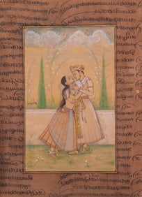 19th Century Persian Illuminated Manuscript