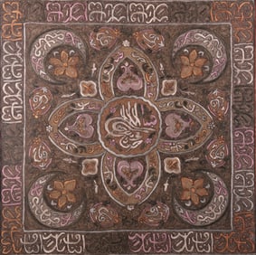 A Beautiful Hand Embroidered Mid Eastern Textile Panel