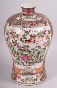A Large Decorative Chinese Vase
