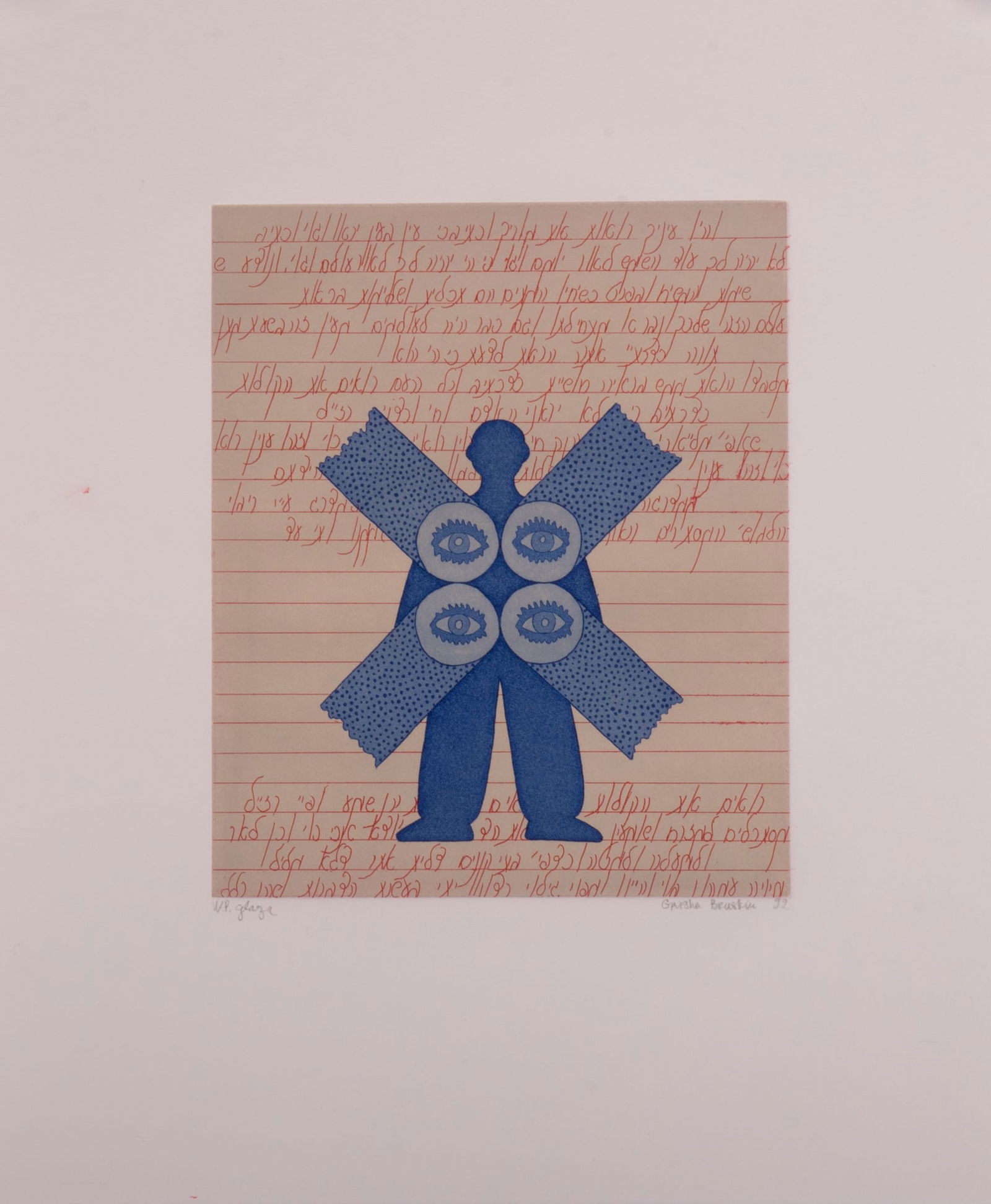 Grisha Bruskin, Russia, New York (b. 1945), Eyes (Glaza) from Lexica, ethcing with aquatint, ed. (1 of 4)