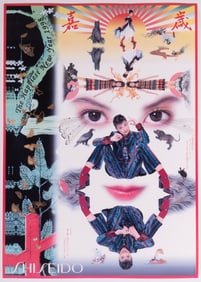 Tadanori Yokoo, Japan (b. 1936), Shishiedo, The Happiest New Year, 1998, poster