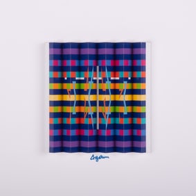 Yaacov Agam, Israeli (b. 1928), Visual Prayer for Peace, Hope and Tolerance, polymorph