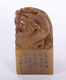 A Large Chinese Carved Stone Dragon Chop