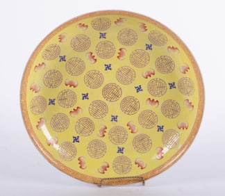 Large Famille Rose Yellow Ground Dish