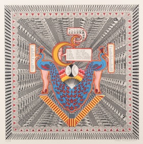 Pedro Friedeberg, Italian/Mexican (1936-, Calendario Maya ed. 75/175, serigraph