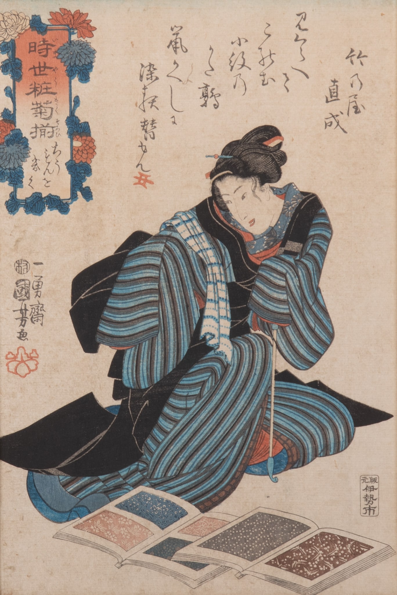 Utagawa Kunisada (Toyokuni III), Japan (1786-1865), Seated Female Figure, color woodcut: Utagawa Kunisada (Toyokuni III) Japan, (1786-1865) Seated Female Figure color woodcut stamped, framed. 14 x 9 1/4 inches (visible); 22 x 17 1/2 inches (overall with frame)